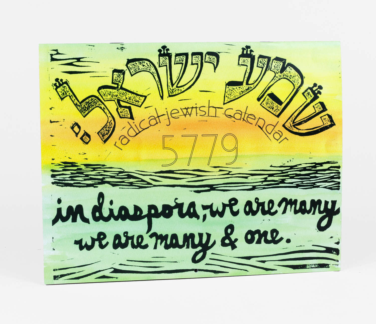 Radical Jewish Calendar Radical Jewish Calendar 5779 At Buyolympia Radical Jewish Calendar Radical Jewish Calendar 5779 At Buyolympia